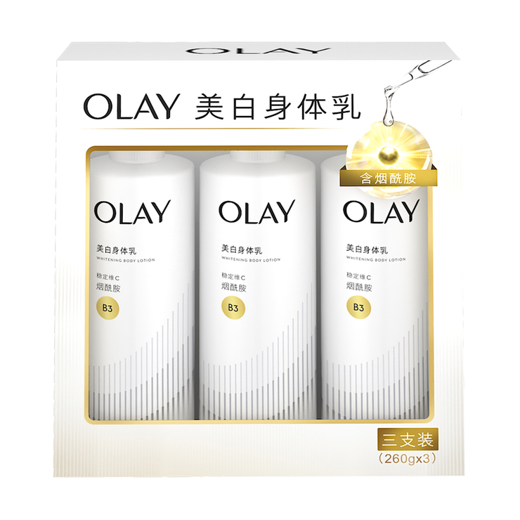 OLAY 美白焕亮精华 身体乳 赤霞柑橘香 260g*3