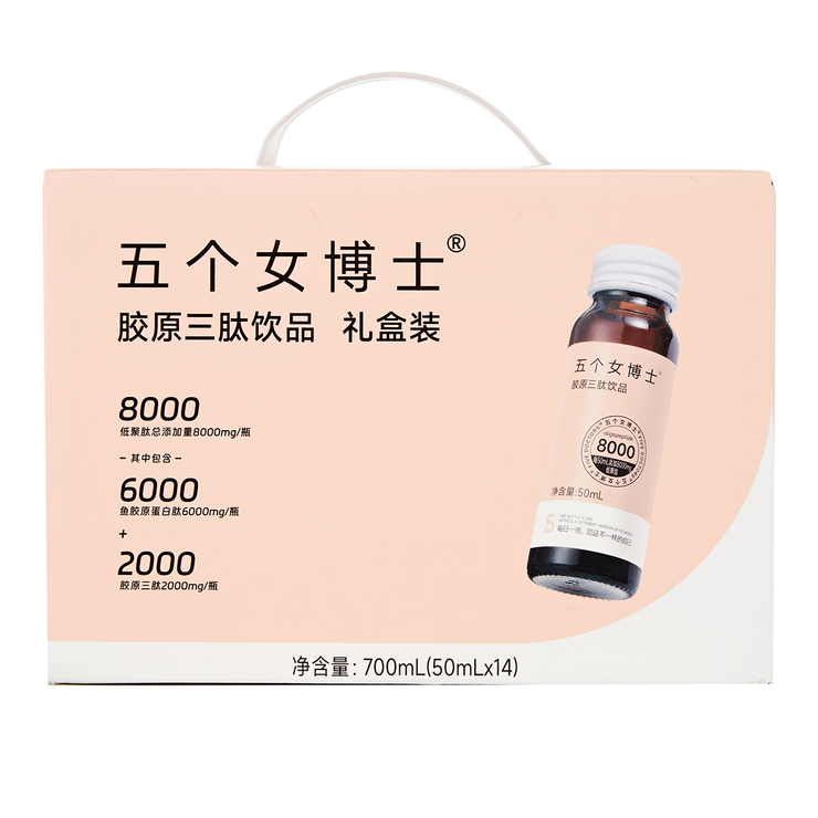 五个女博士 胶原三肽 饮品 50ml*14