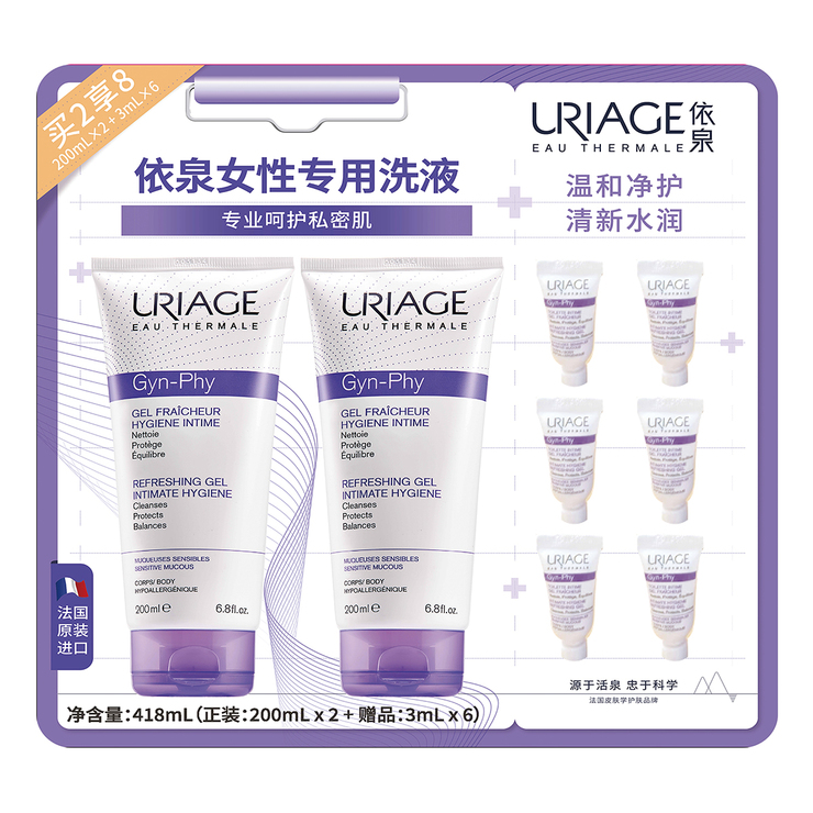 依泉 女性专用 洗液 200ml*2+3ml*6